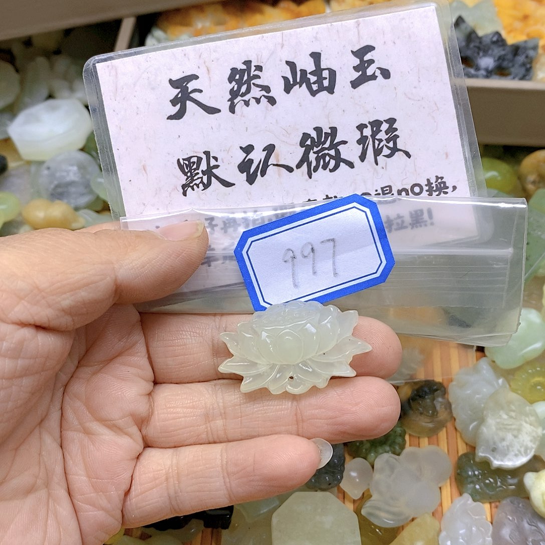 蛇纹石玉颈饰未镶嵌997