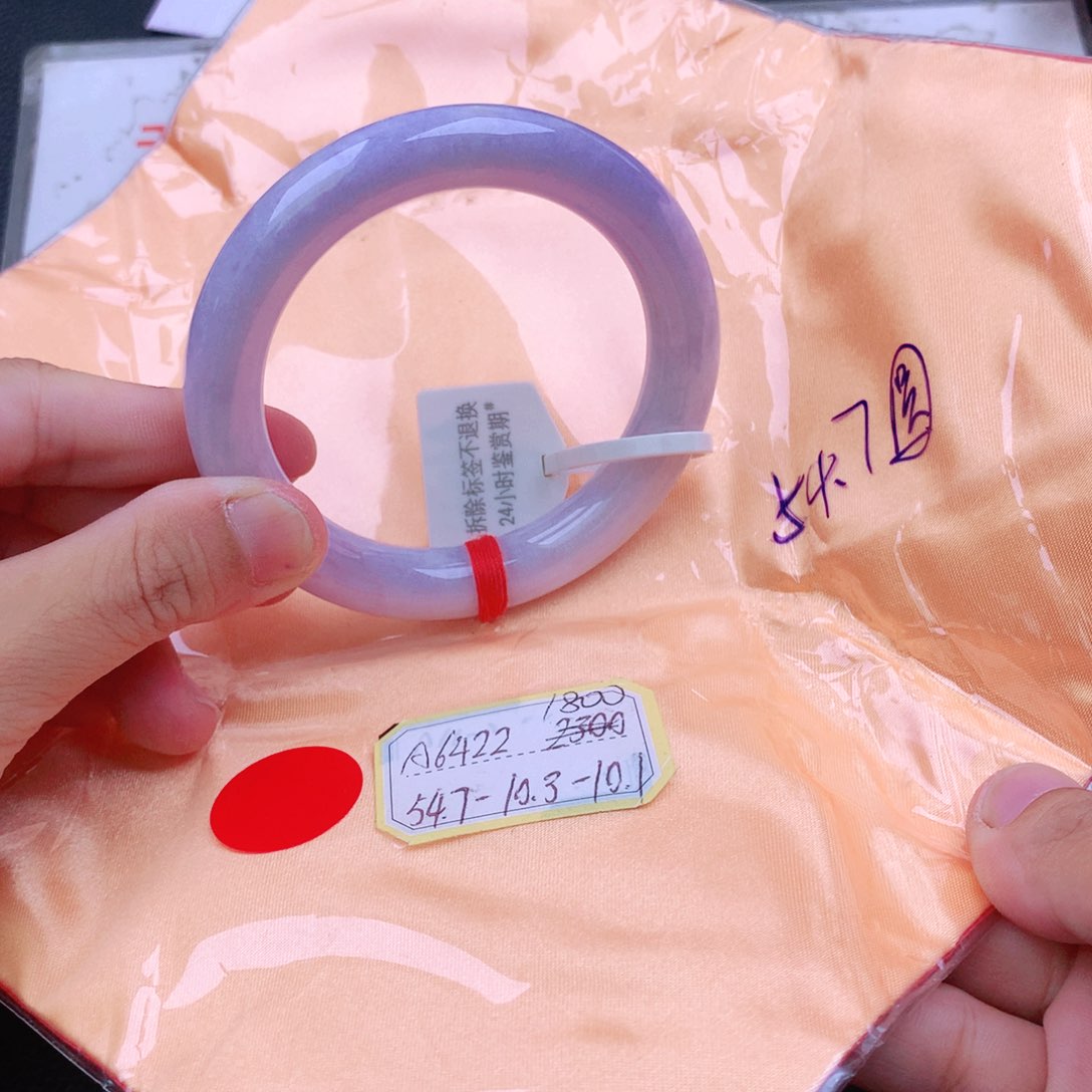 翡翠手镯未镶嵌翡翠
