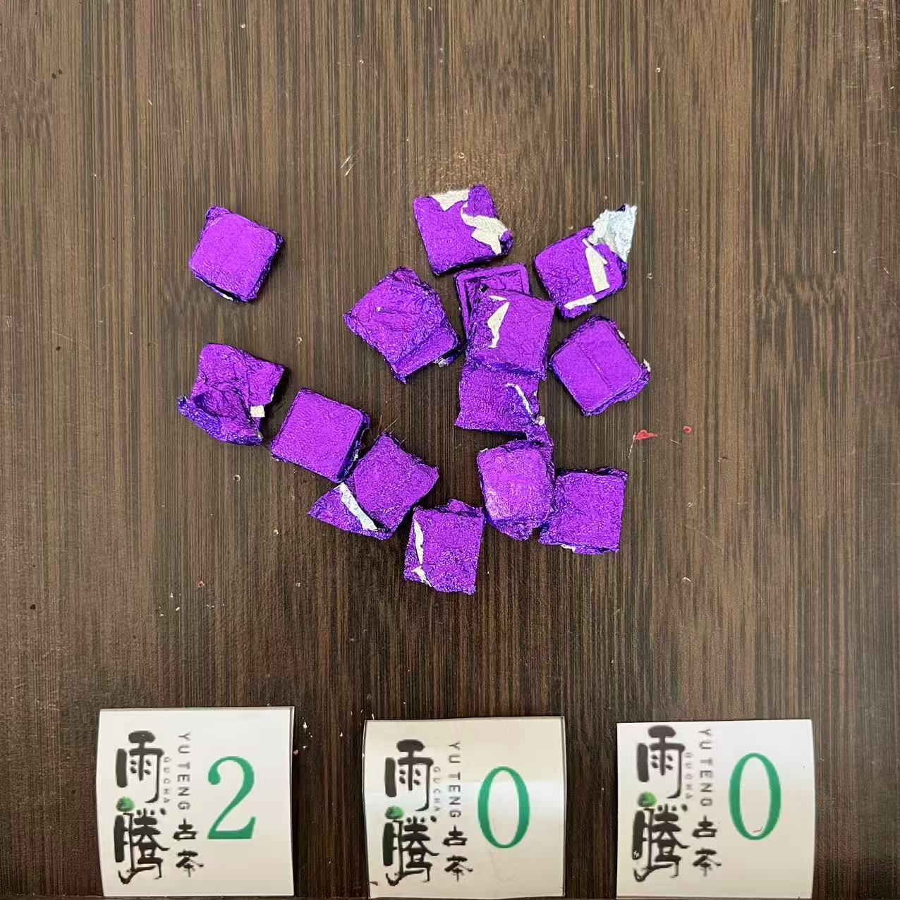 雨腾妹夫  提X人Q传"千N五L根”茶膏100g/袋 熟茶膏 （6月3）