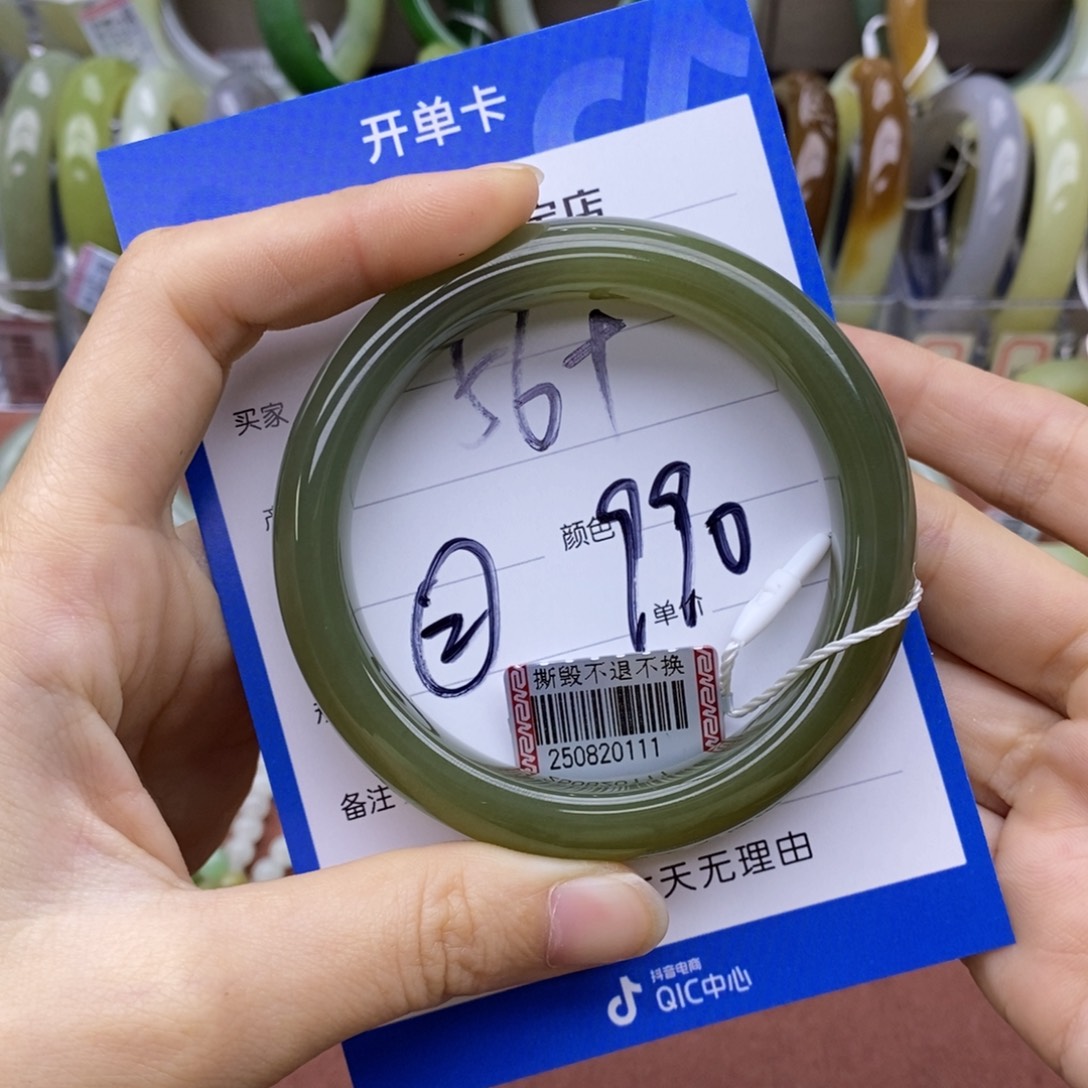 辉***儿和田玉未镶嵌手镯