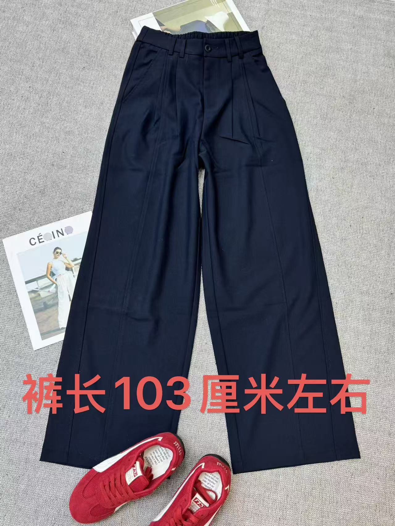 秋款显瘦弯刀直筒西装料休闲裤