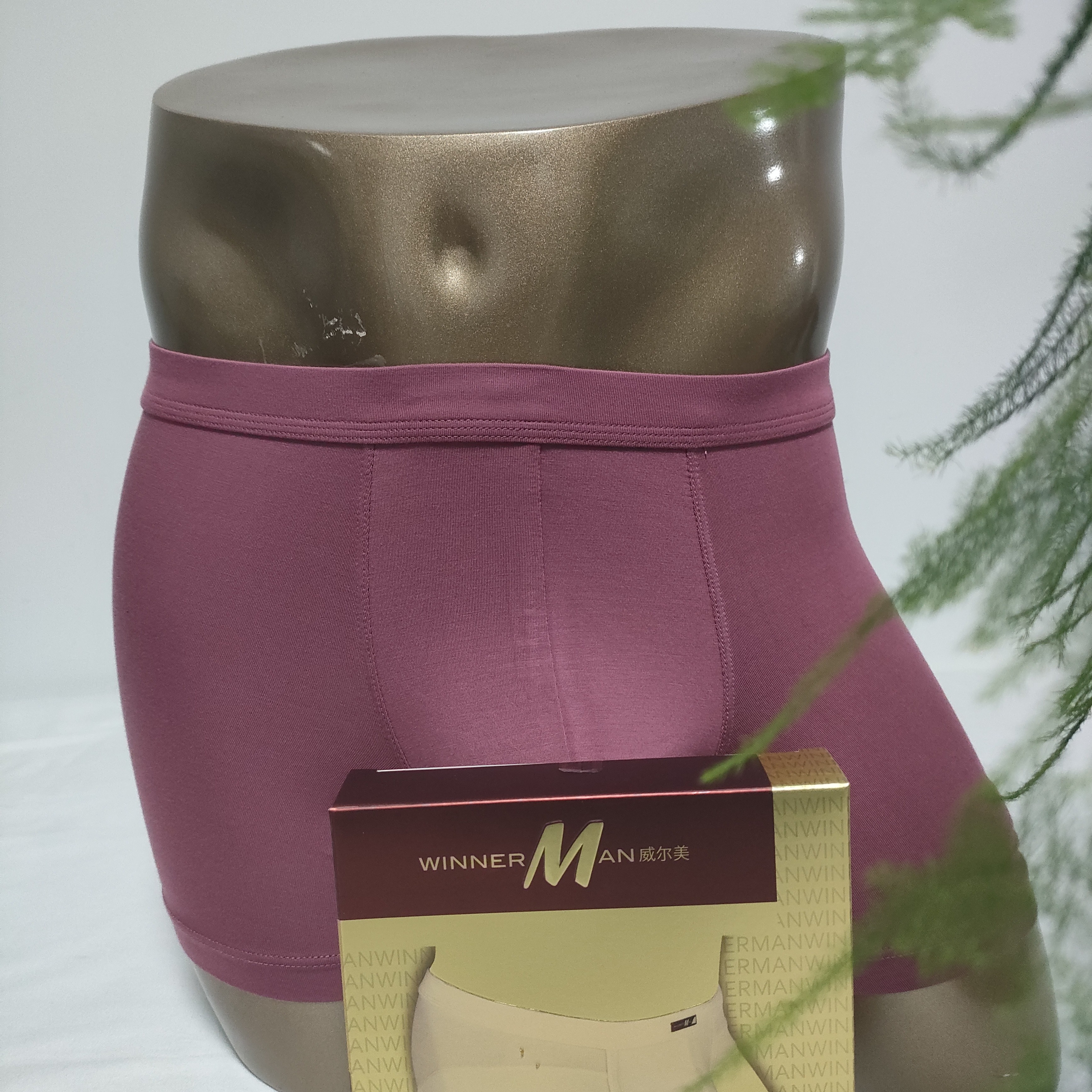 威尔美一室一厅舒适透气时尚男士平角内裤