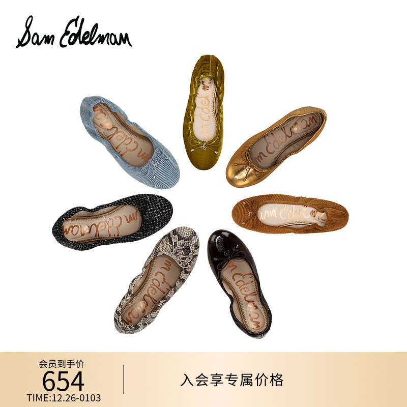 SAM EDELMAN春夏季新款温柔风蝴蝶结银色芭蕾舞鞋单鞋女FELICIA