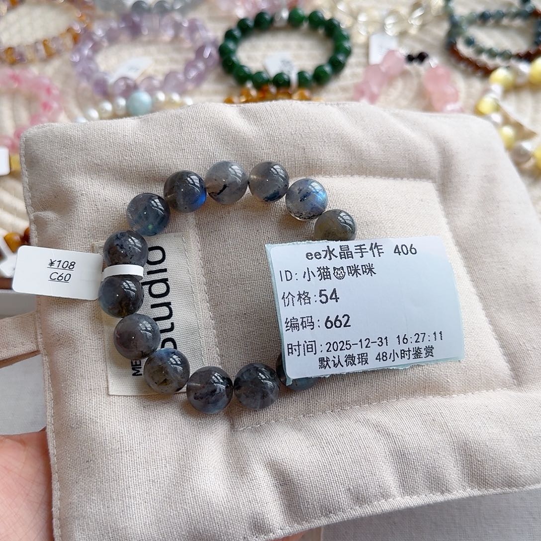 小***咪水晶手串未镶嵌无折扣无鉴赏不退换