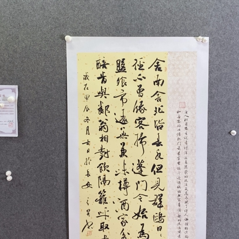 【闪购商品】书法书法书法作品欣赏。