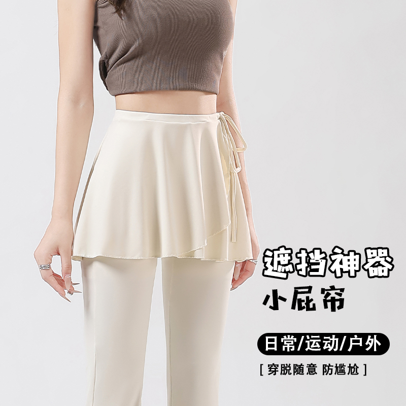 瑜伽裤遮挡裙2025新款屁帘女遮臀裙罩运动健身打底防走光半身裙