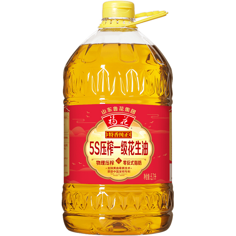 福花5.7L花生油纯正5S压榨工艺一级特香浓香优质健康精选食用油
