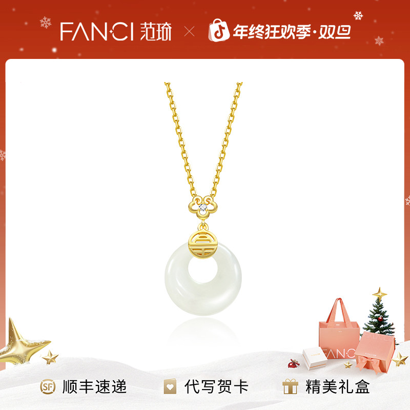 FANCI/范琦×宫主富贵平安扣项链和田玉银项链轻奢精致送妈妈礼物