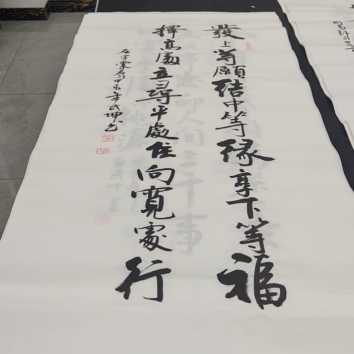 白武坤老师作品一副