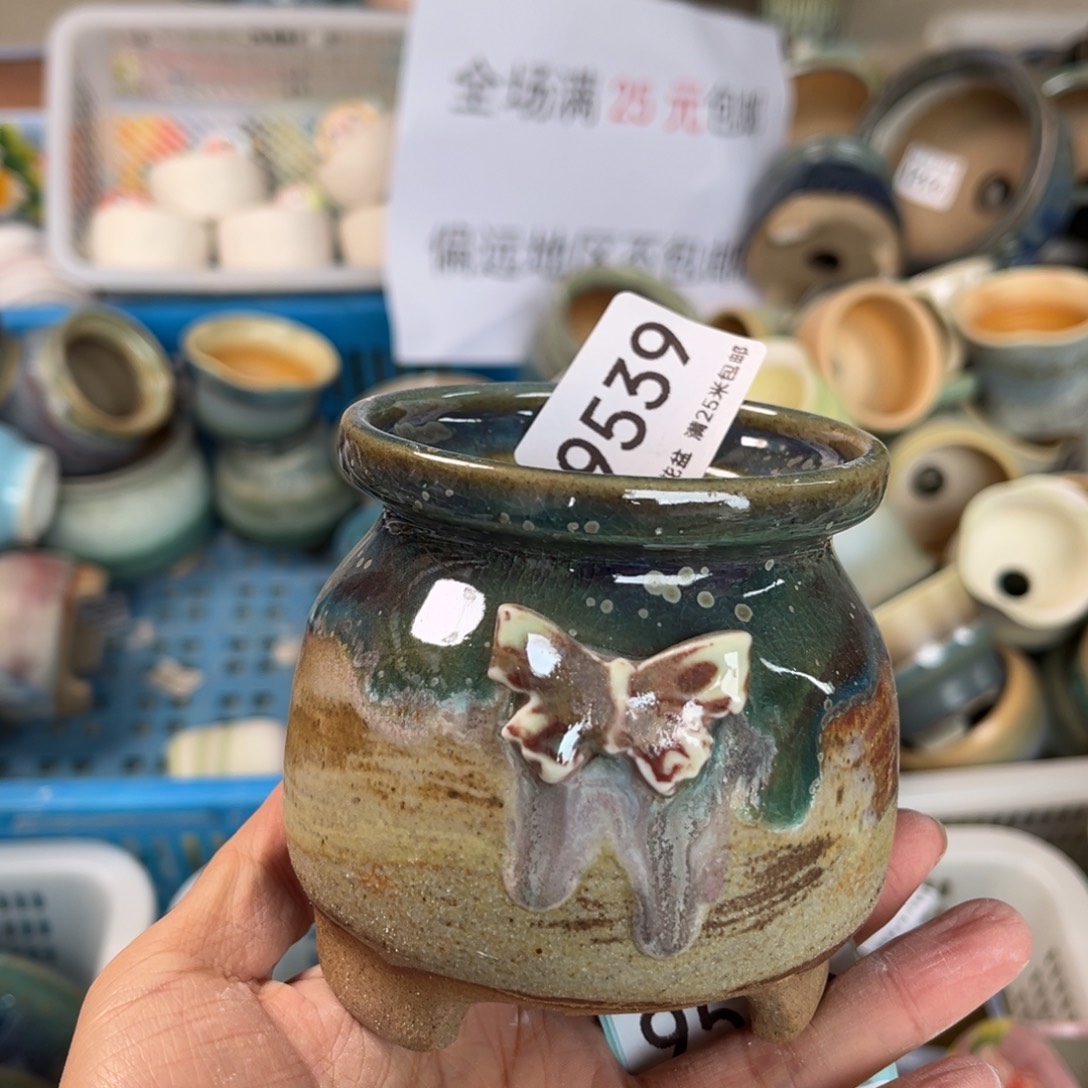 9539内口6.4景德镇手工制作