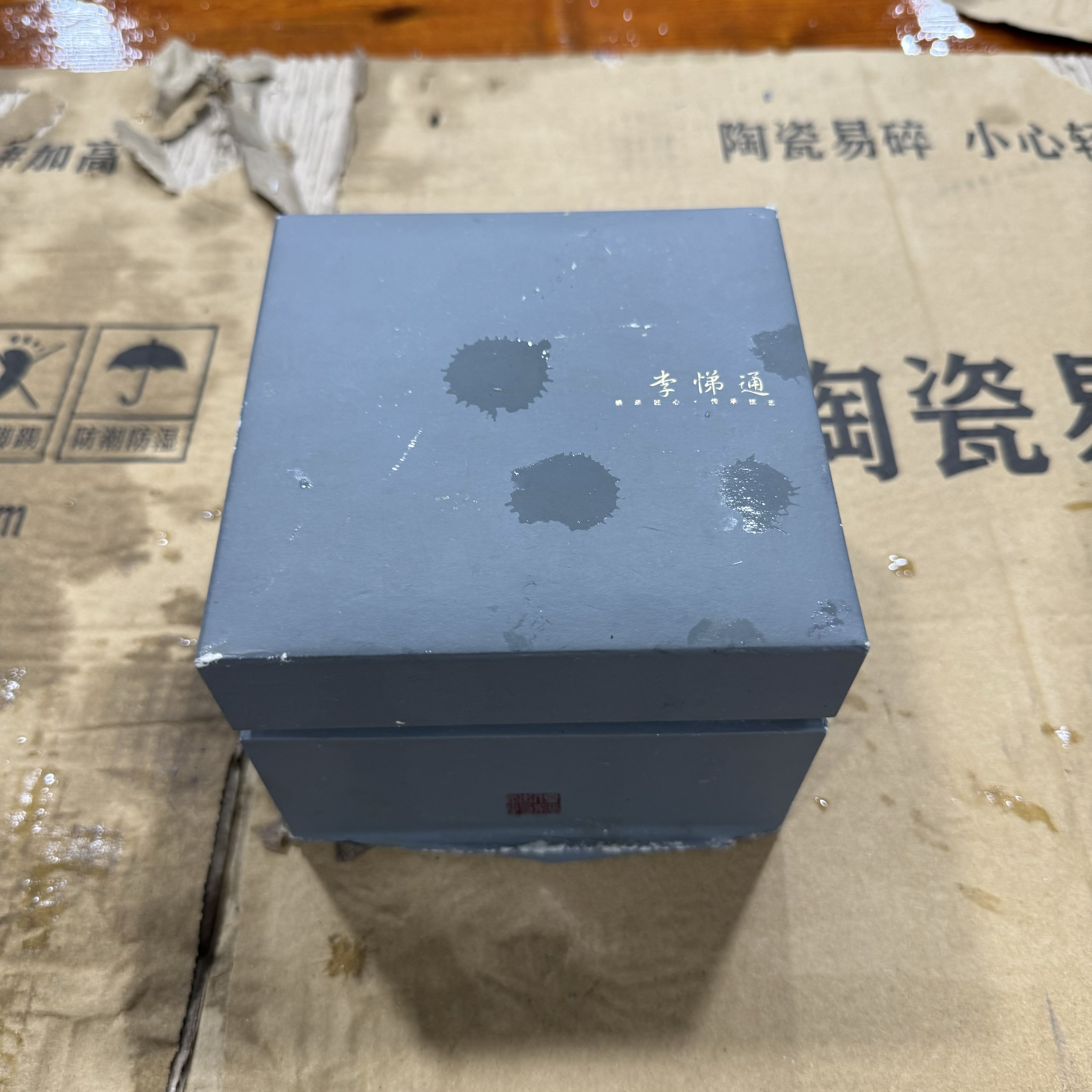 【闪购商品】青瓷浮雕祥云扳指主人杯喝茶杯陶瓷精美复古（不带礼盒）