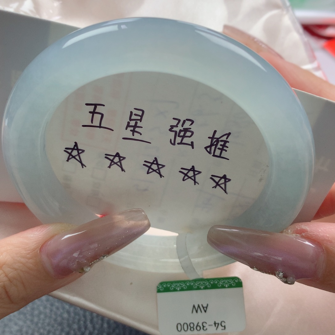 未镶嵌手镯翡翠缅甸天然翡翠A货54