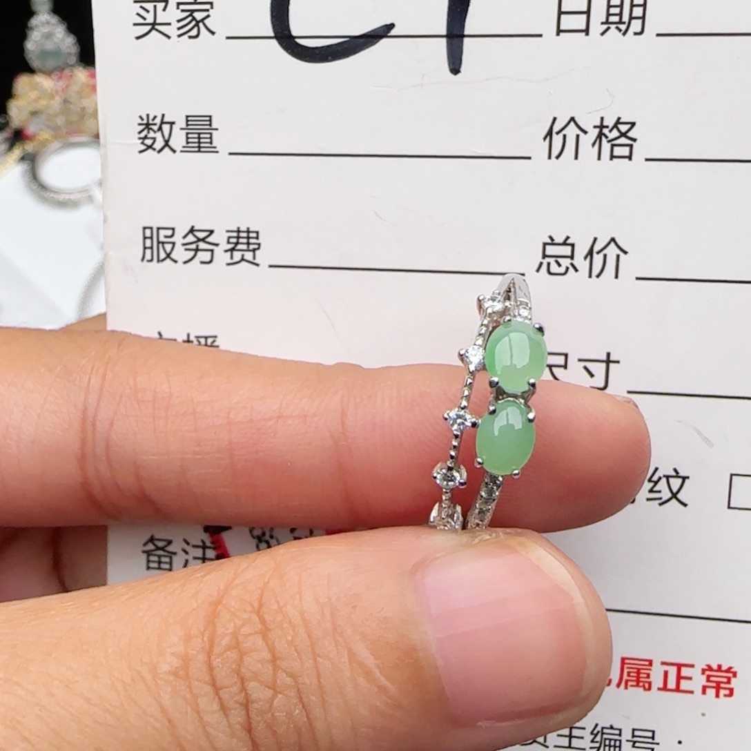 银S925镶嵌戒指翡翠
