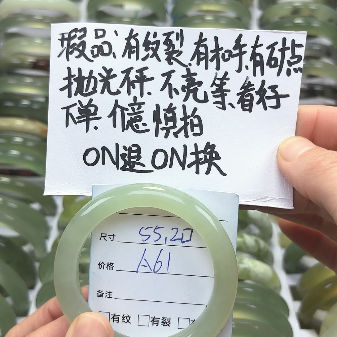 蛇纹石玉手镯未镶嵌
