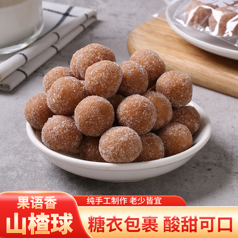 鹤龄无添加手抓包果语香山楂球软糯小包装开胃零食