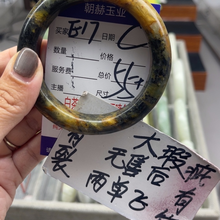未镶嵌蛇纹石玉手镯