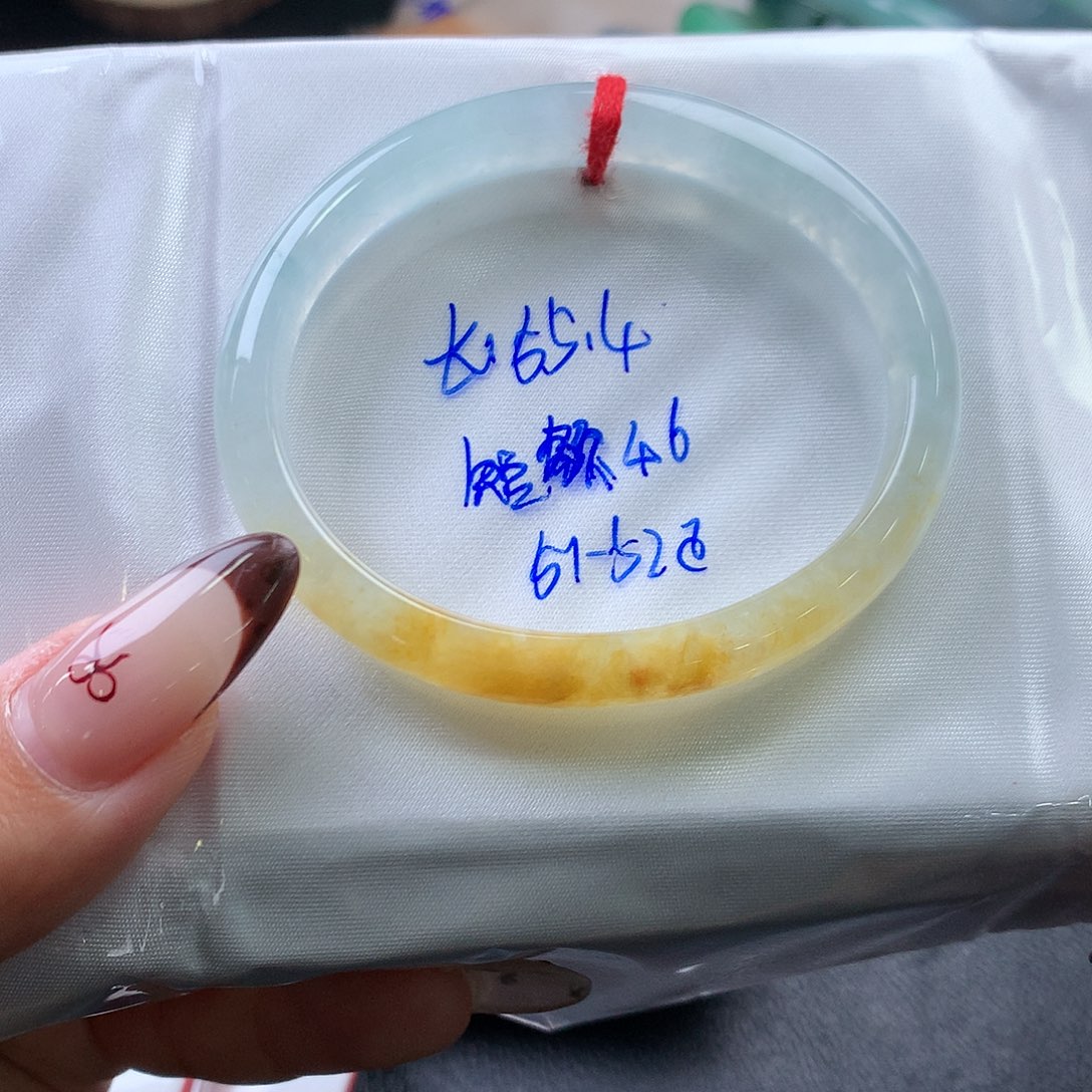 翡翠未镶嵌手镯（贵妃镯）8号冰黄