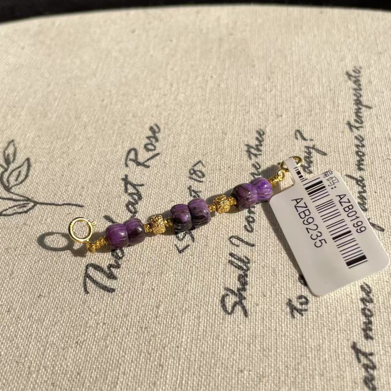 南非舒俱来皇家紫并蒂莲延长链S925/AZB9235（可欣）