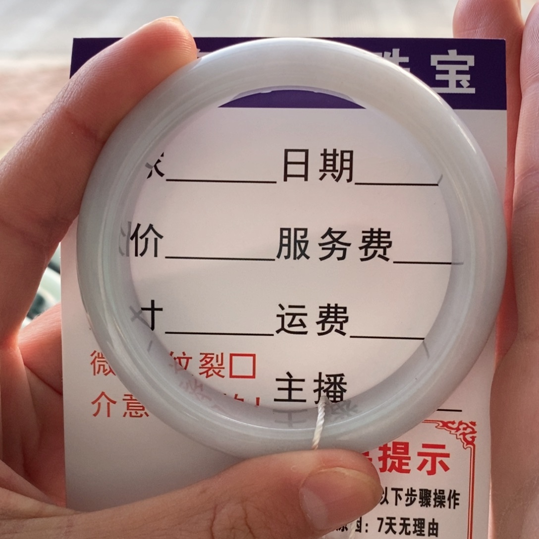 翡翠手镯未镶嵌手镯