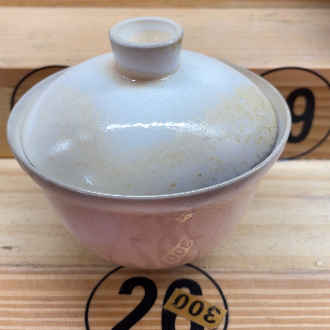 蛇年大吉新年快乐奉*