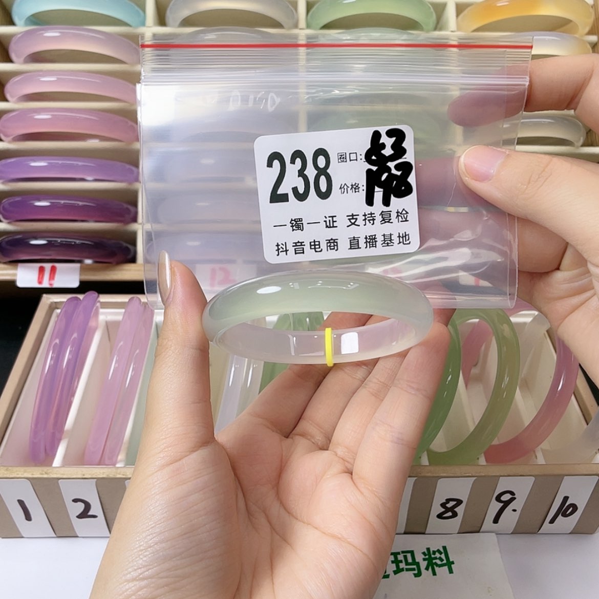 【闪购商品】手镯玛瑙/玉髓未镶嵌蓝**丫
