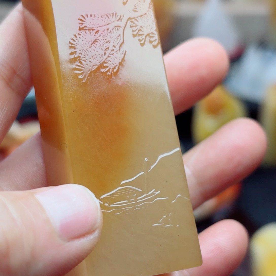 寿山石S***y寿山三彩茘枝章