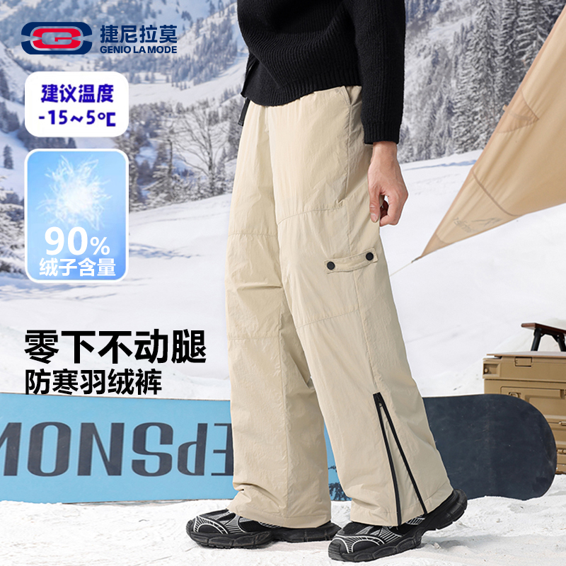 【敖瑞鹏代言】冬季加厚加绒工装裤男款户外登山运动冲锋滑雪裤子男
