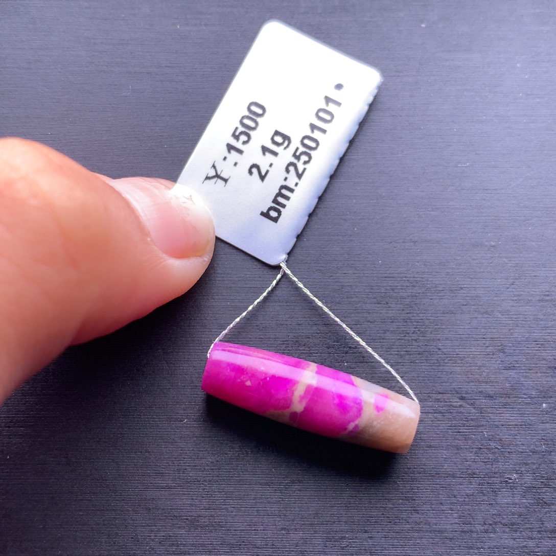 苏纪石（舒俱来）桶珠未镶嵌