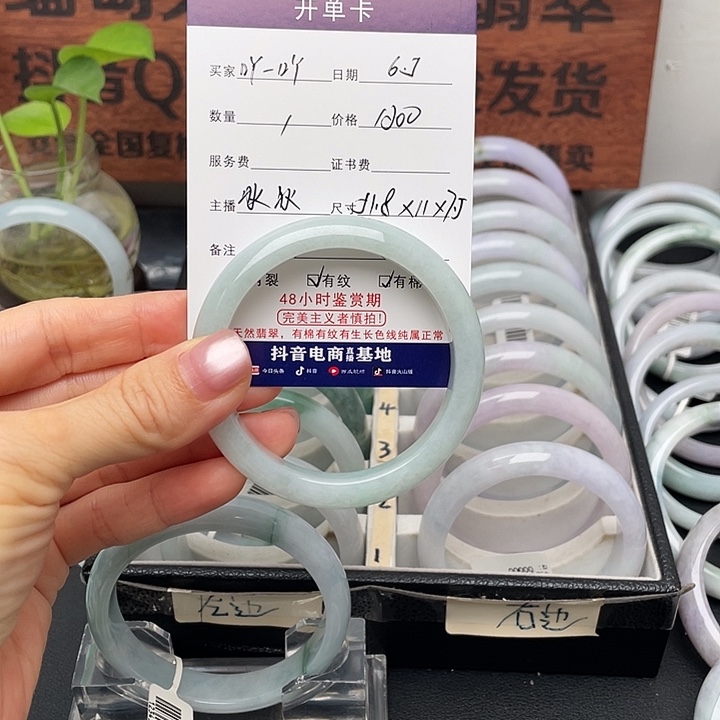 翡翠手镯未镶嵌吖**?51.8正圈