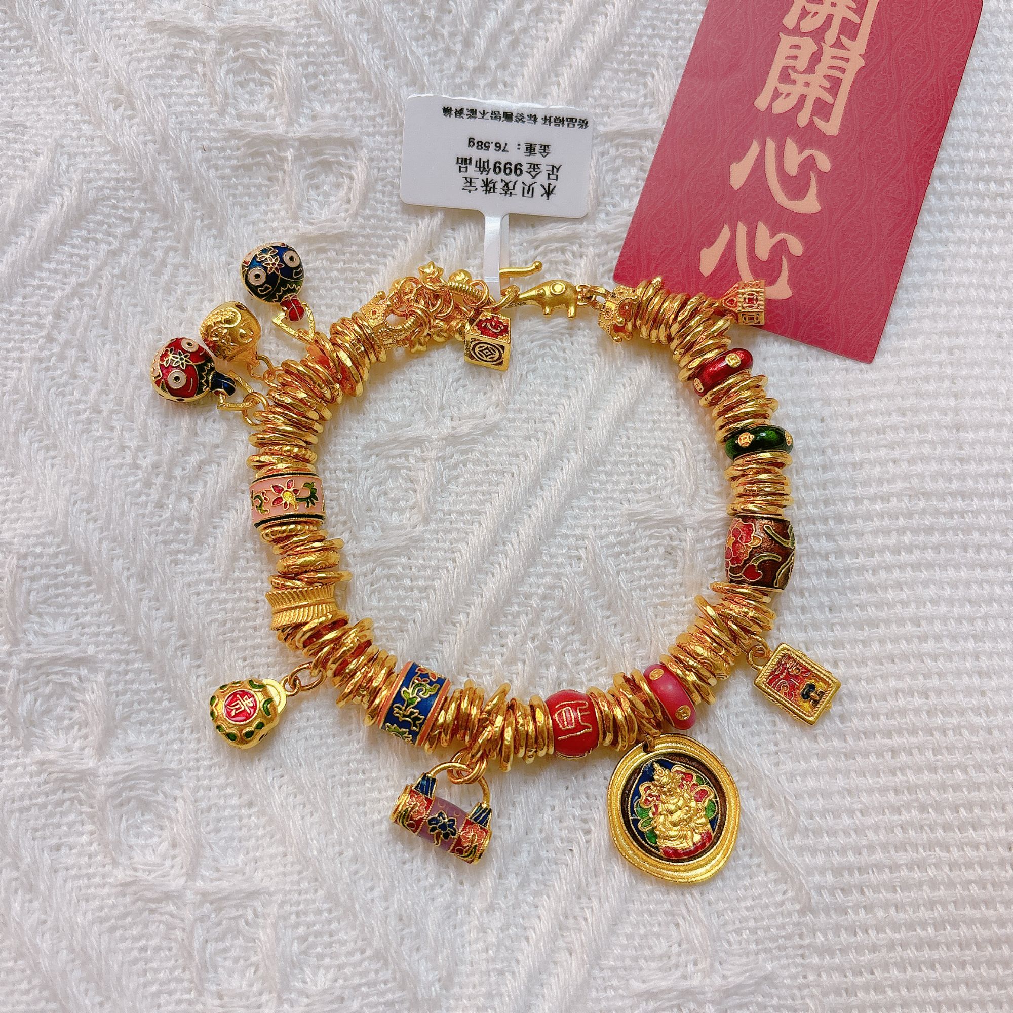 足金999投资金 卡七盘缠手串 76.58克 18.5总长