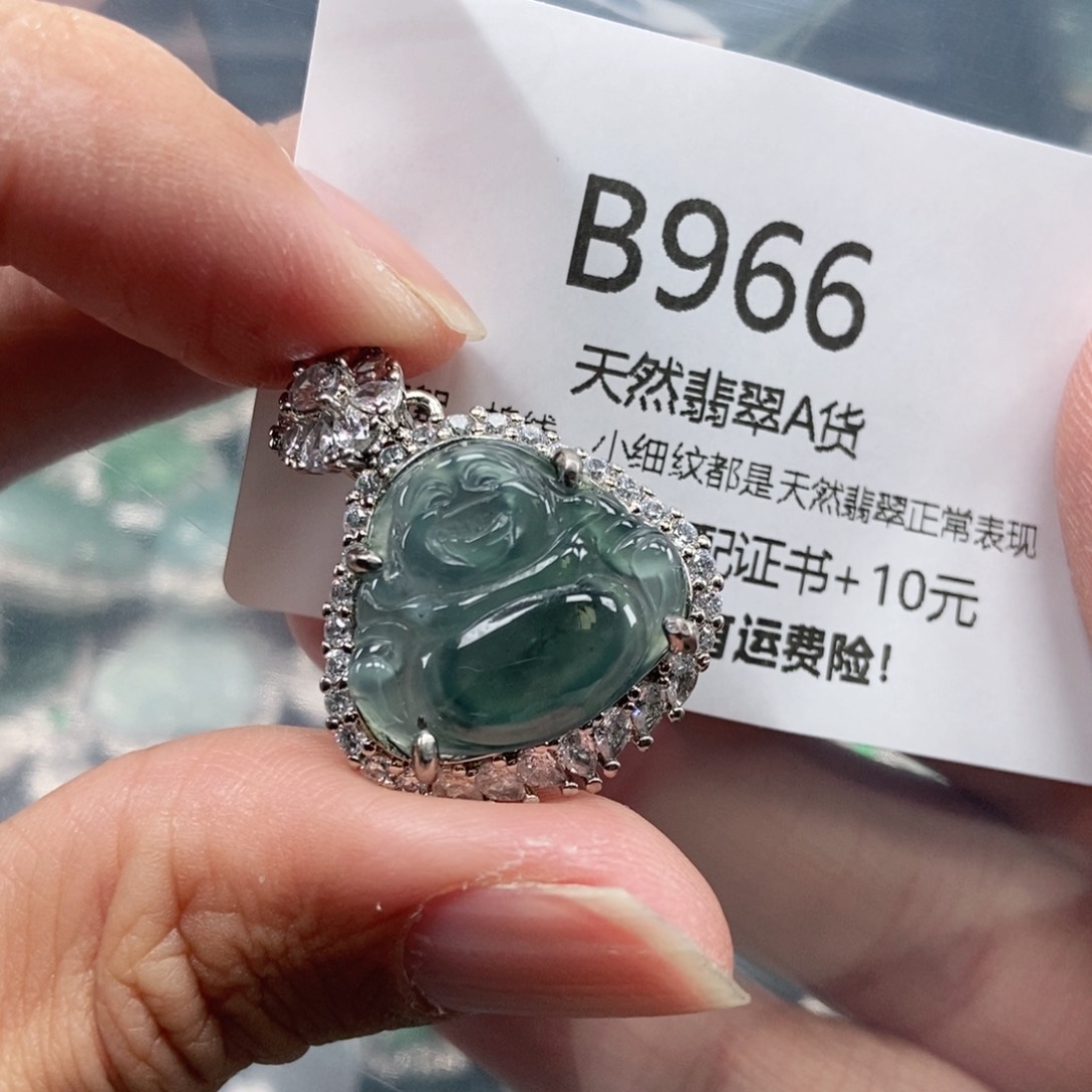 【闪购商品】翡翠吊坠(不含链)未镶嵌