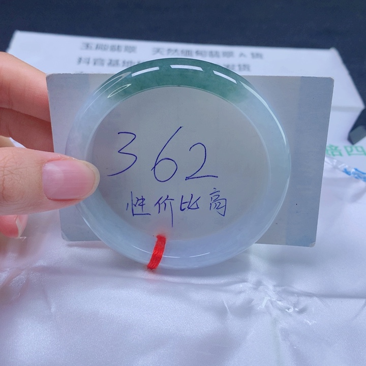 翡翠未镶嵌手镯57圈口
