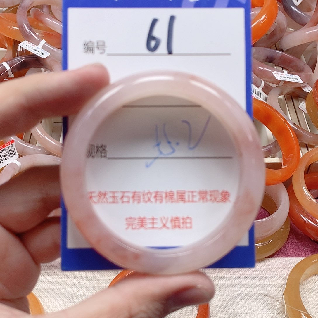 未镶嵌手镯石英质玉（金丝玉）