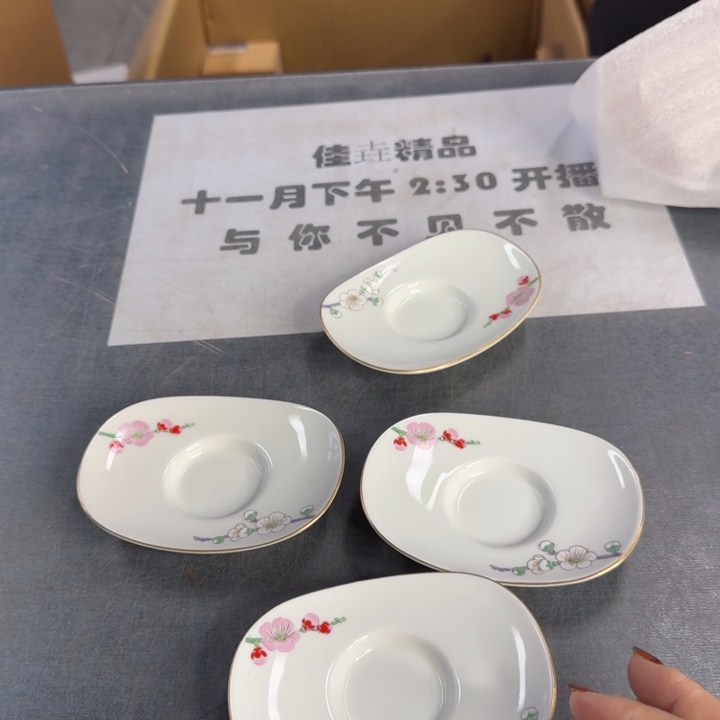 ****️瓷片纯纯粹粹纯纯粹粹纯纯粹粹