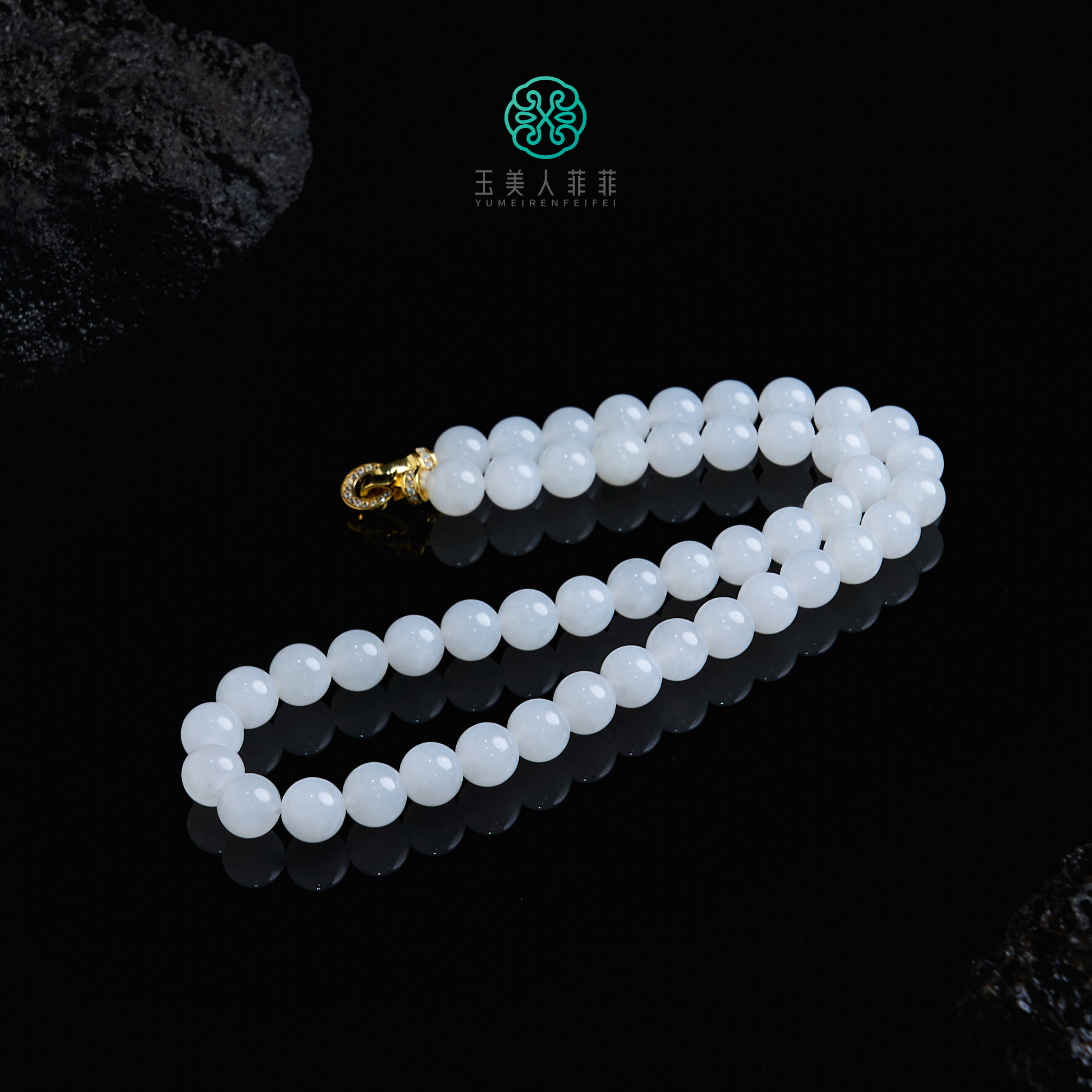 菲菲珠宝好~和田玉双环扣圆珠约10mm项链