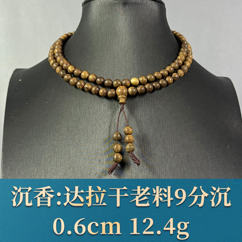 79261    达拉干老料9分沉 沉香