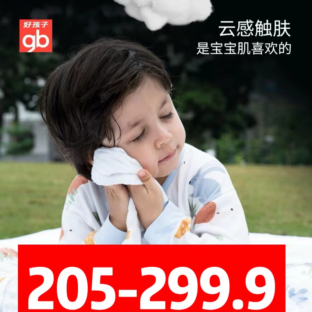 （205-299）T恤裙子开衫裤子扣号链接