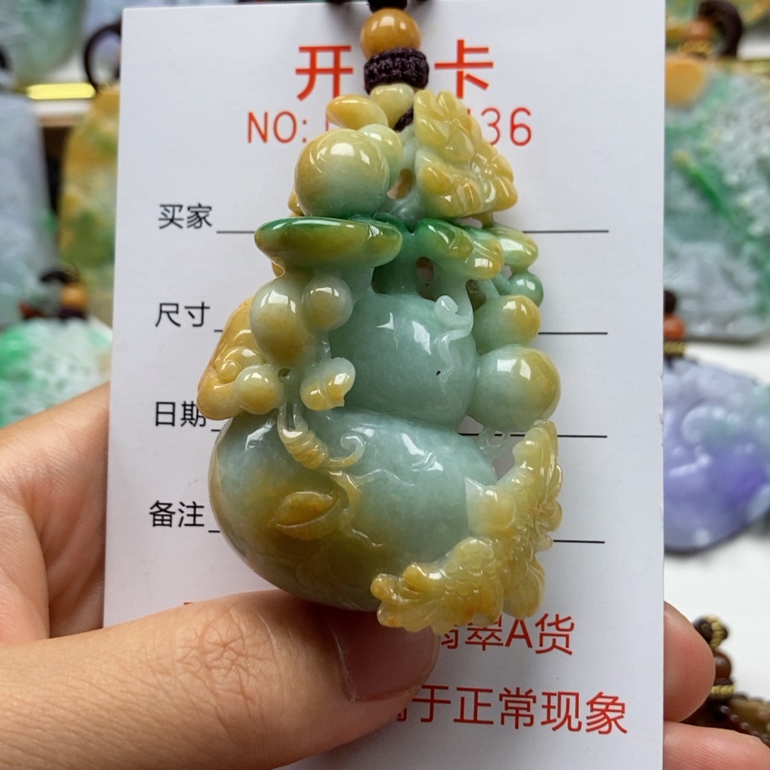 颈饰未镶嵌翡翠吊坠