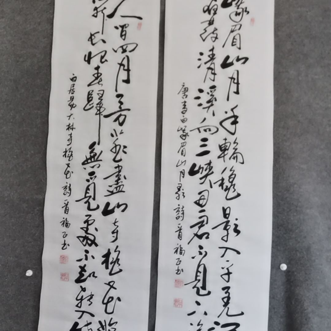 书法此***销书法作品书法作