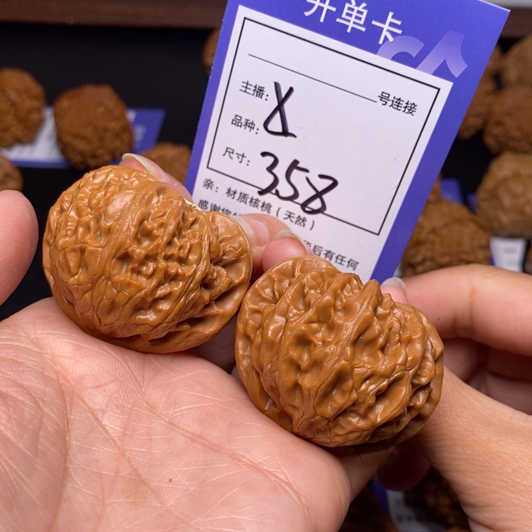 文玩核桃把件43宫灯358