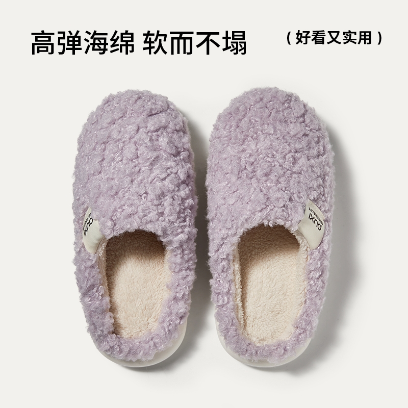 朴西新款寄语EVA包头棉拖女毛绒冬季保暖防臭厚底居家情侣拖鞋男