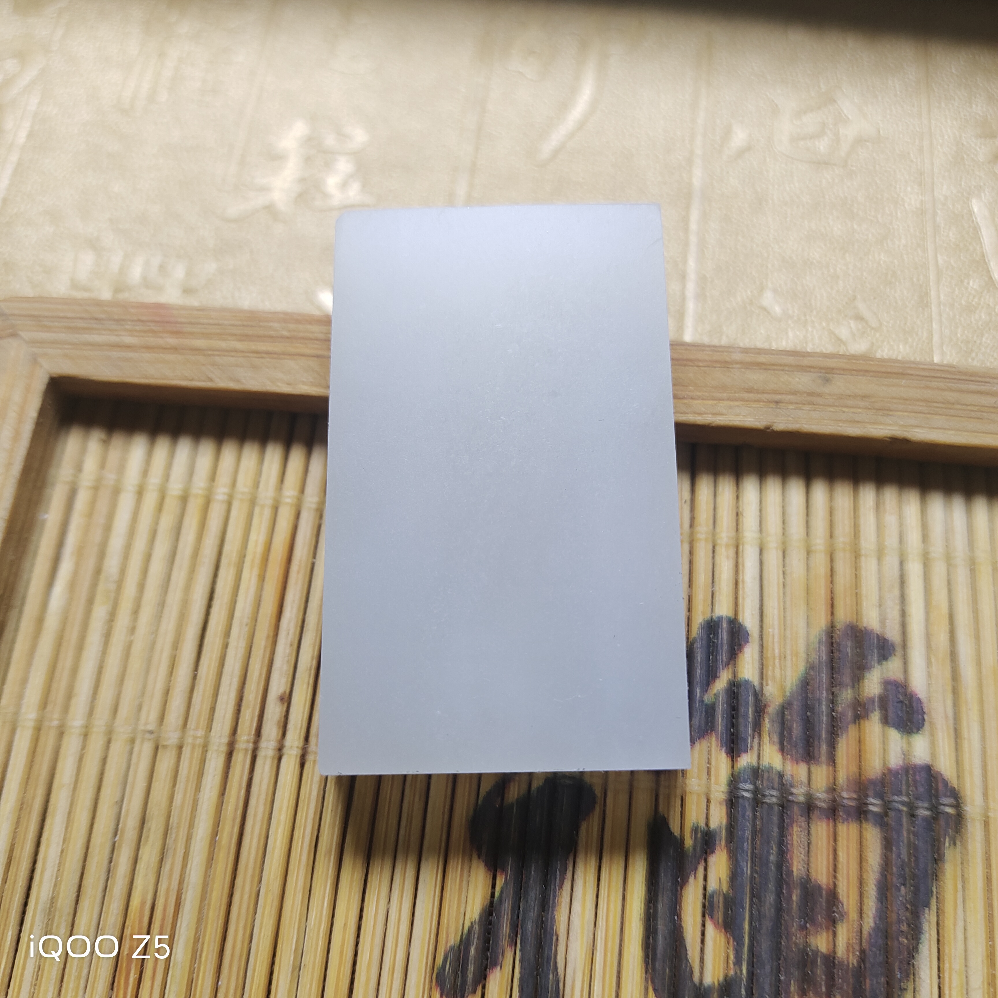 和田玉平安无事牌