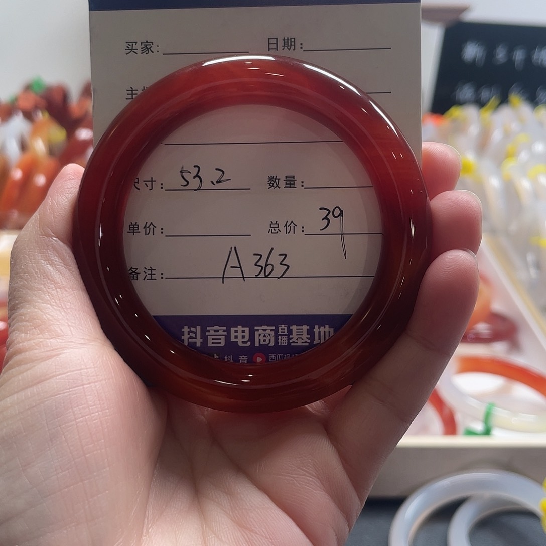 玛瑙/玉髓手镯未镶嵌