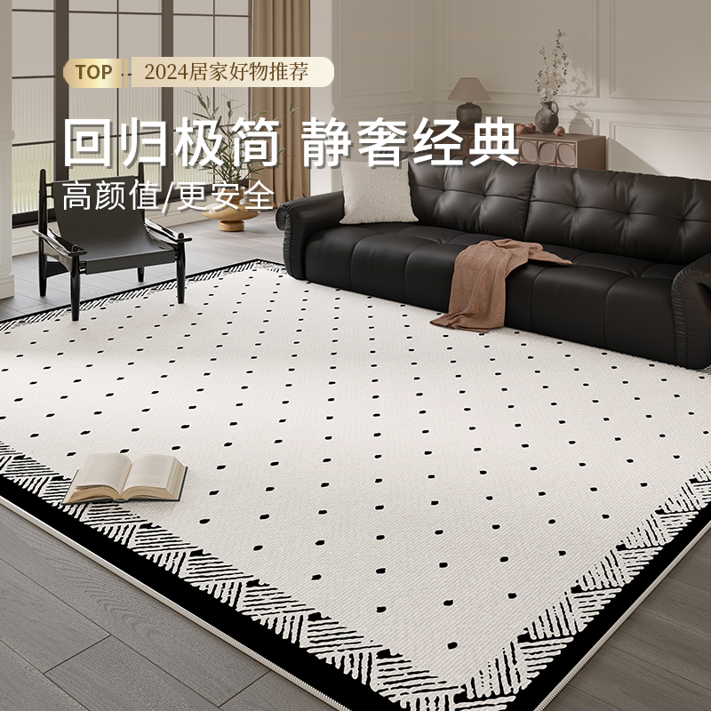 意昂布拉格轻奢高级感百搭客厅茶几垫地毯加厚防滑床边毯过冬神器