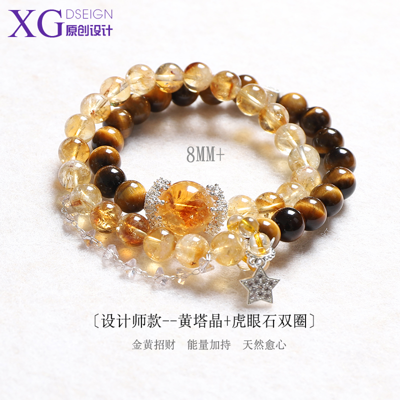 8mm天然水晶黄阿赛黄塔晶黄虎眼石双圈设计女生招财礼物原创diy款