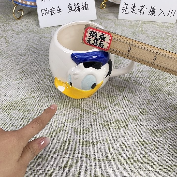 陶满18包邮散瓷默认微瑕