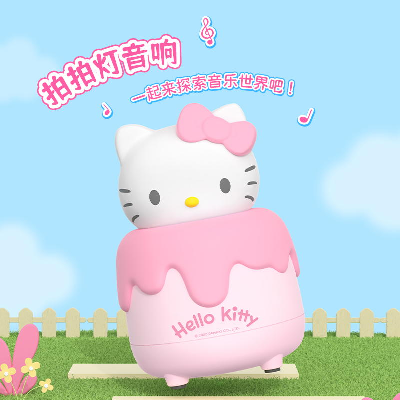 JOYC【女生礼物】正品三丽鸥拍拍灯蓝牙音响高音质创意高级氛围感