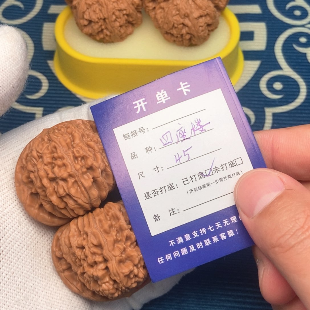 文玩核桃吊坠全场福利