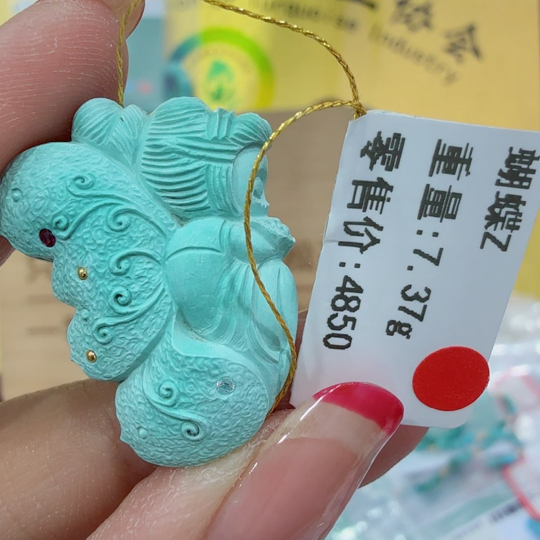 未镶嵌绿松石珠宝奇石
