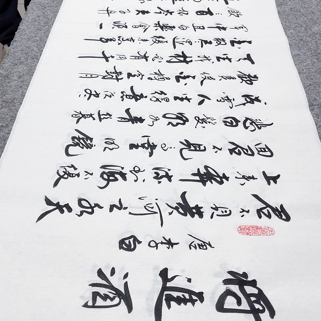 书法宣纸将进酒中书协李保军老师手写